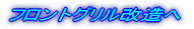 tgO