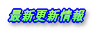 ŐV
