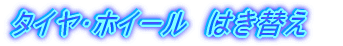 ^CzC[@͂ւ@
