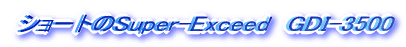 V[gSuper-Exceed