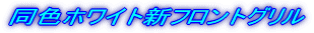 FzCgVtgO