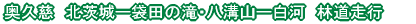 v@k[ܓc̑EaR[́@ѓs